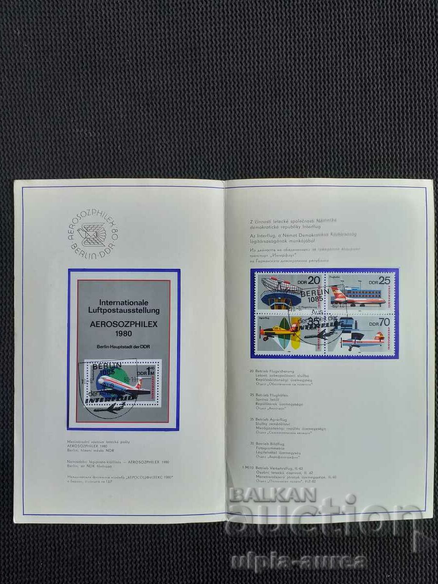 INTERFLUG Aviation Airlines with price 5.80 BGN | € 2.97 INTERFLUG Aviation Airlines with price 5.80 BGN | € 2.97