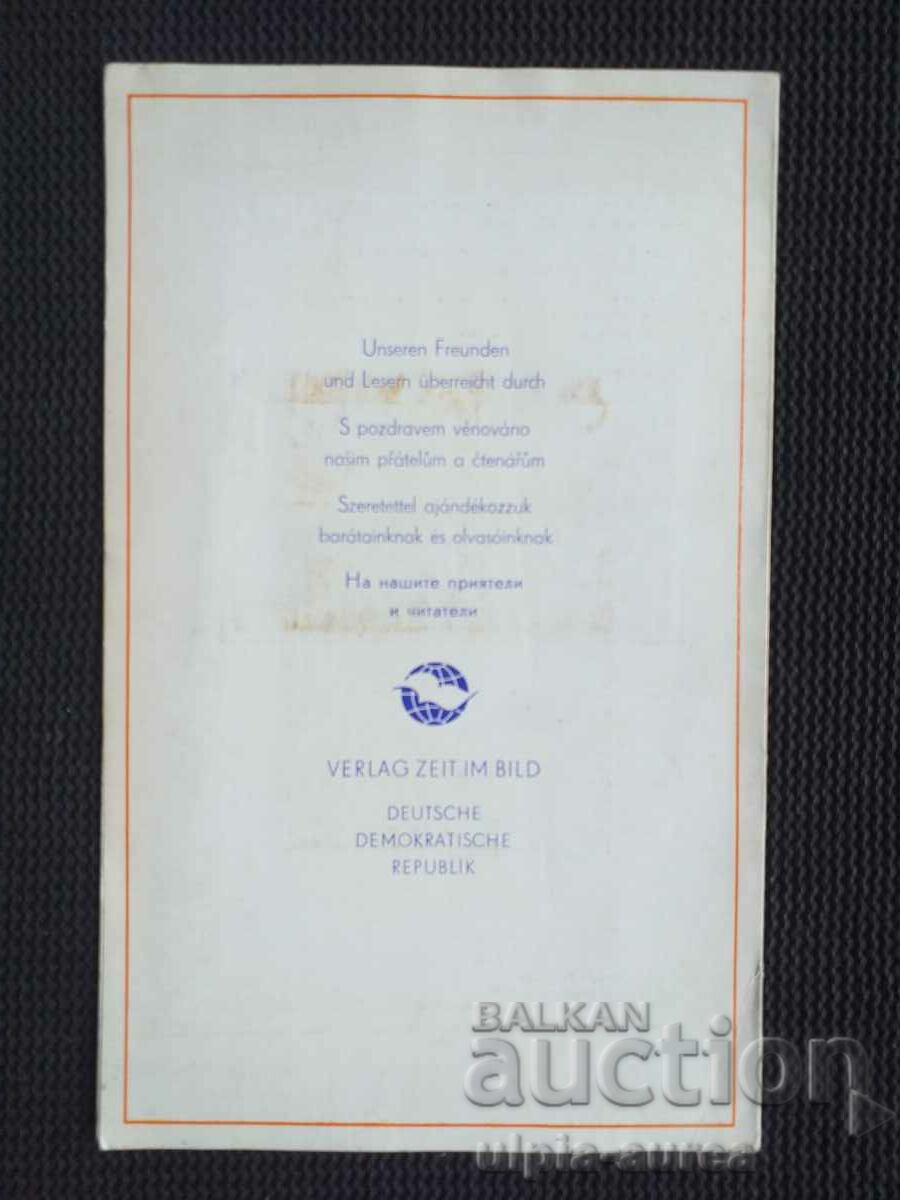 Auction INTERFLUG Aviation Airlines Auction INTERFLUG Aviation Airlines