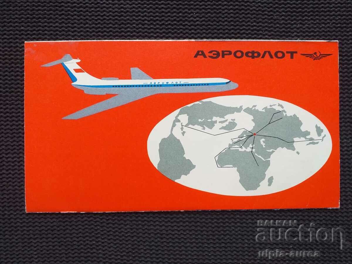 AEROFLOT Aviation Airlines