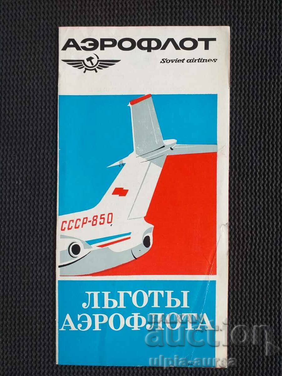 AEROFLOT Aviation Airlines