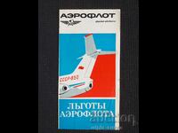 AEROFLOT Aviation Airlines