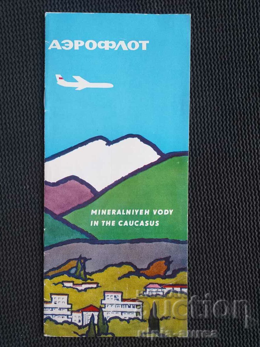 AEROFLOT Aviation Airlines