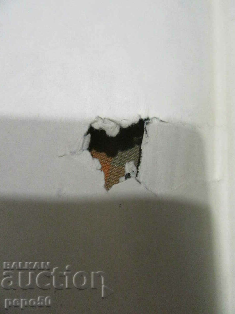 SHADOWS IN PARADISE - Erich Maria Remarque - 1983 - 5 SHADOWS IN PARADISE - Erich Maria Remarque - 1983 - 5