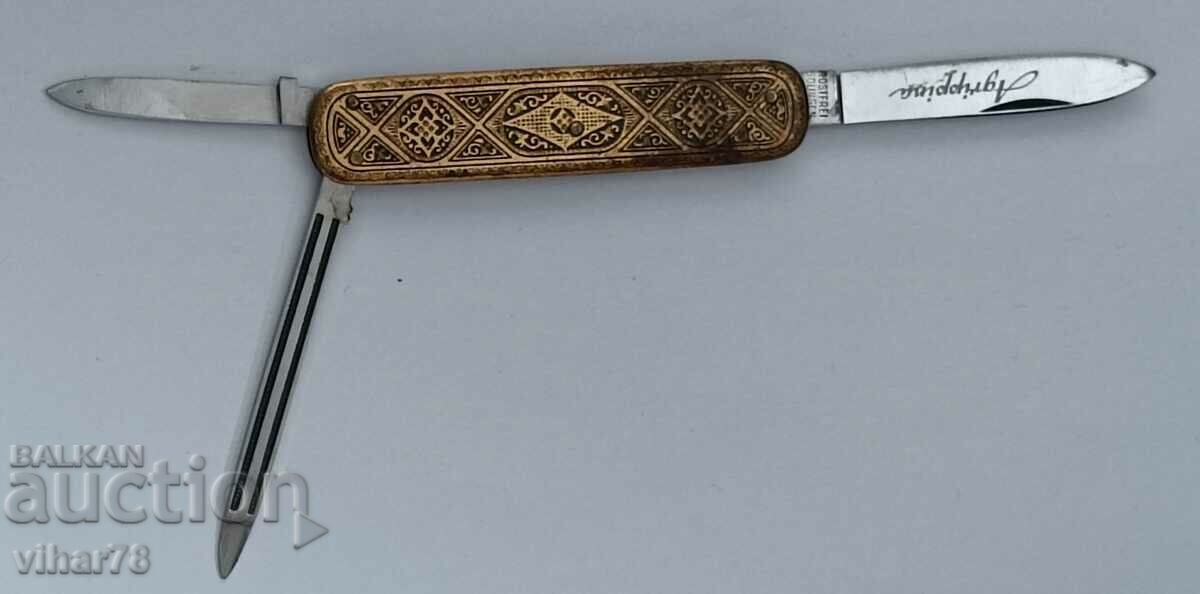 Delivery of OLD POCKET FOOT Delivery of OLD POCKET FOOT