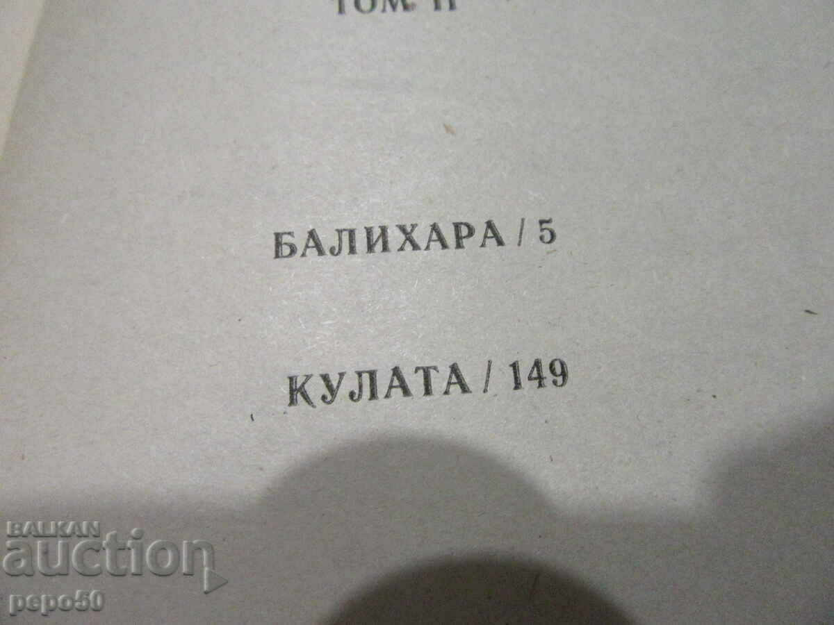 Delivery of SCARLETT / vol. 1 and 2 / - Alexandra Ripley - 1992 Delivery of SCARLETT / vol. 1 and 2 / - Alexandra Ripley - 1992