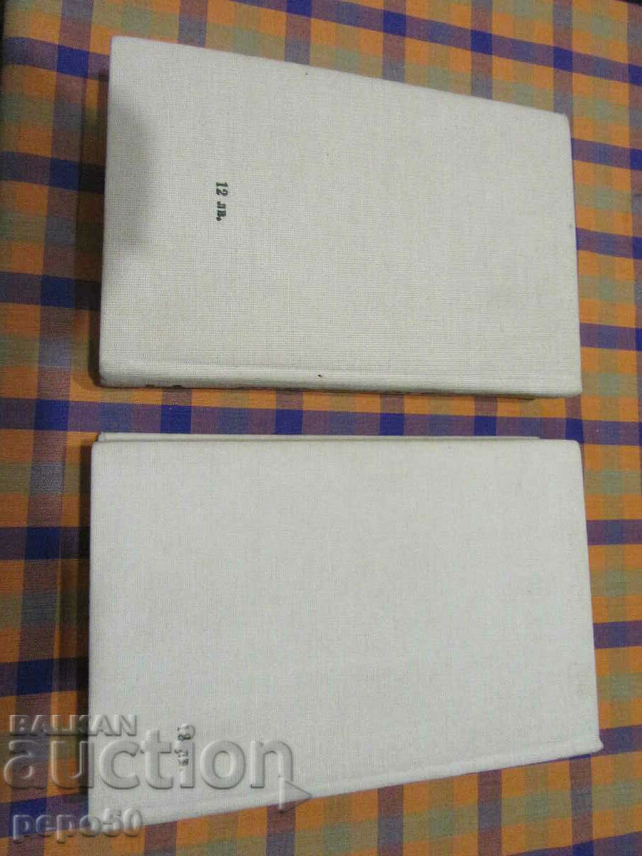 Auction  GONE BY THE WIND /volume 1 and 2/ - Margaret Mitchell - 1990.