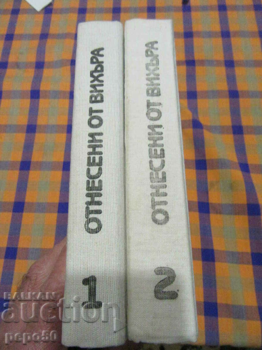 Delivery of GONE BY THE WIND /volume 1 and 2/ - Margaret Mitchell - 1990.