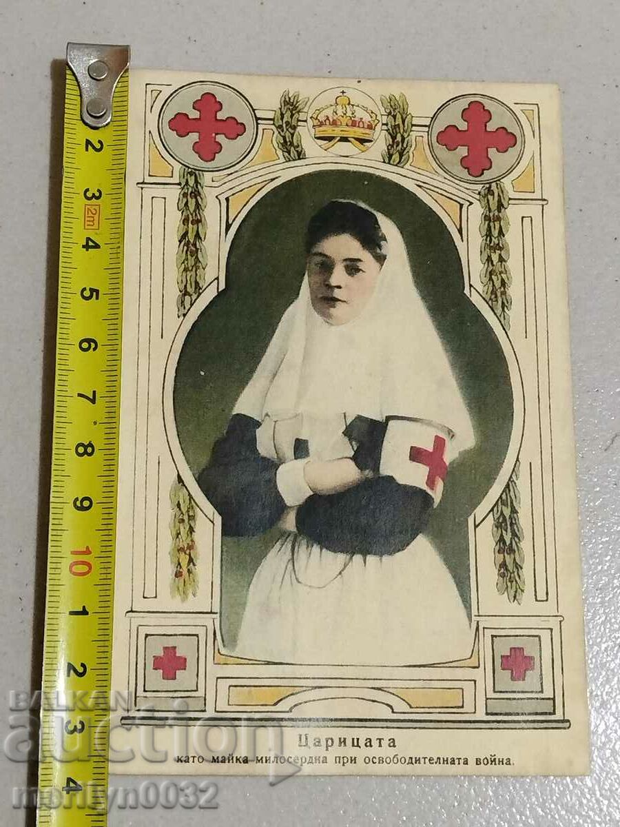 Auction  Old postcard photo Queen Eleanor photography