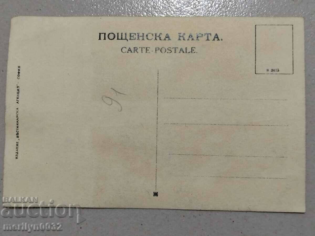 Old postcard photo Queen Eleanor photography - 5