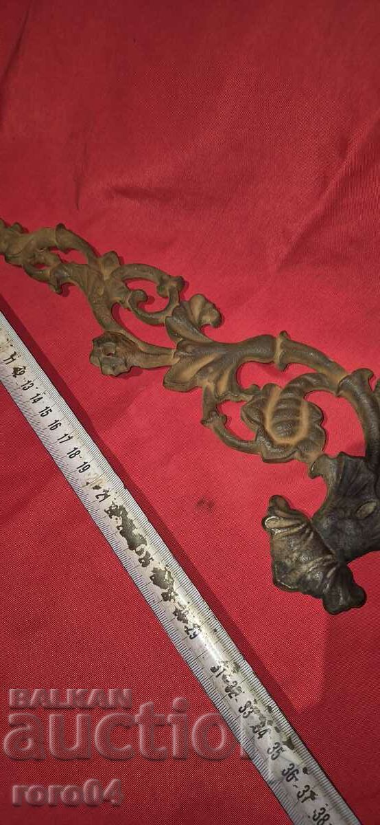 CAST FIGURE IRON - ARCH - PRINCIPALITY OF BULGARIA with price 85.50 BGN | € 43.72