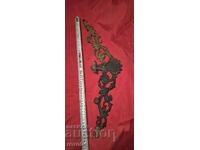 ЛЯТ ФИГУРАЛЕН ЧУГУН - АРКА - КНЯЖЕСТВО БЪЛГАРИЯ