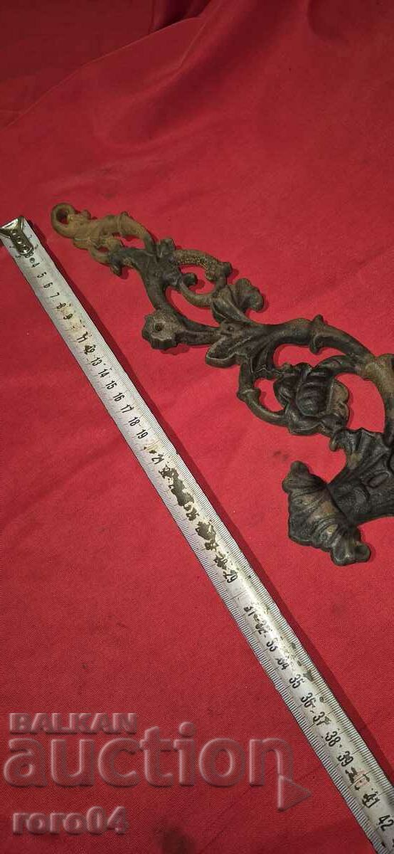 ΜΑΝΤΕΜΕΝΟ ΣΙΔΗΡΟ - ΚΑΨΑ - ΠΡΙΓΚΙΠΑΤΟ ΤΗΣ ΒΟΥΛΓΑΡΙΑΣ με τιμή 87.30 BGN | € 44.64