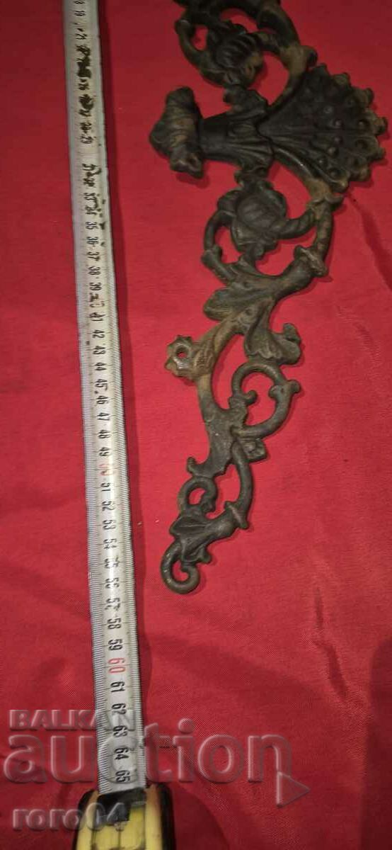 Παράδοση ΜΑΝΤΕΜΕΝΟ ΣΙΔΗΡΟ - ΚΑΨΑ - ΠΡΙΓΚΙΠΑΤΟ ΤΗΣ ΒΟΥΛΓΑΡΙΑΣ