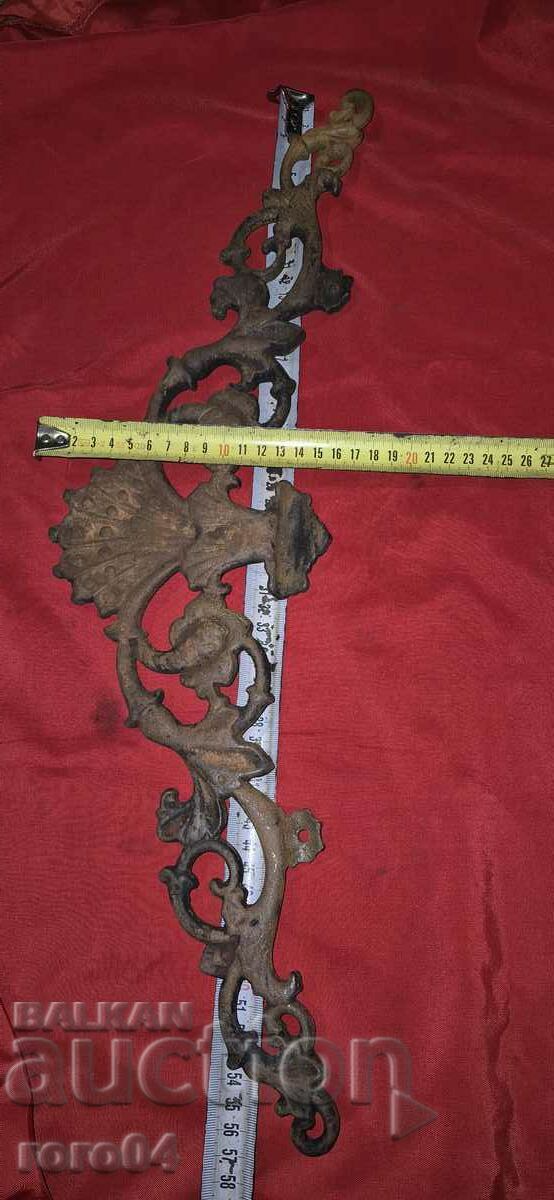 ΜΑΝΤΕΜΕΝΟ ΣΙΔΗΡΟ - ΚΑΨΑ - ΠΡΙΓΚΙΠΑΤΟ ΤΗΣ ΒΟΥΛΓΑΡΙΑΣ - 5