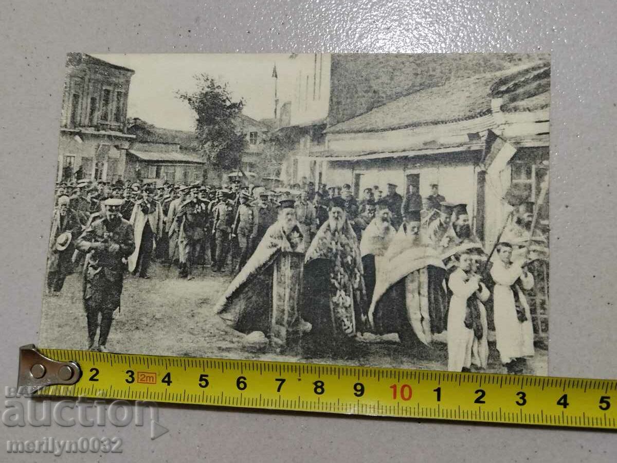 Military card 1912 King Ferdinand photo photography with price 45.00 BGN | € 23.01 Military card 1912 King Ferdinand photo photography with price 45.00 BGN | € 23.01