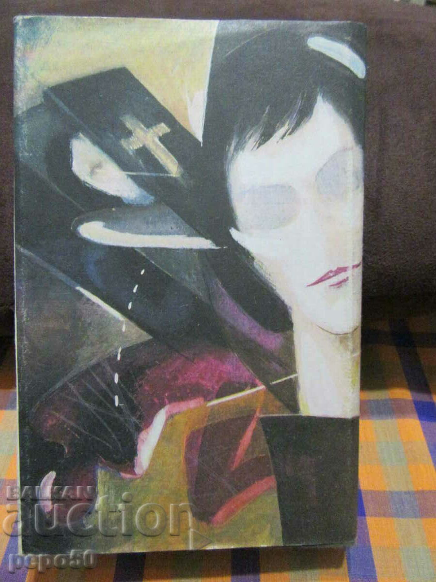 TIRED HORSES KILL THEM, DON'T THEY? - Horace McCoy - - 5 TIRED HORSES KILL THEM, DON'T THEY? - Horace McCoy - - 5