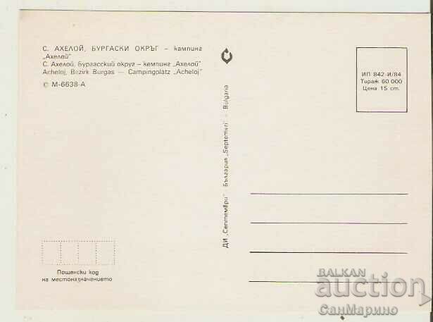 Картичка България Ахелой Къмпинг "Ахелой" 1* с цена 0.80 лв. | € 0.41 Картичка България Ахелой Къмпинг "Ахелой" 1* с цена 0.80 лв. | € 0.41