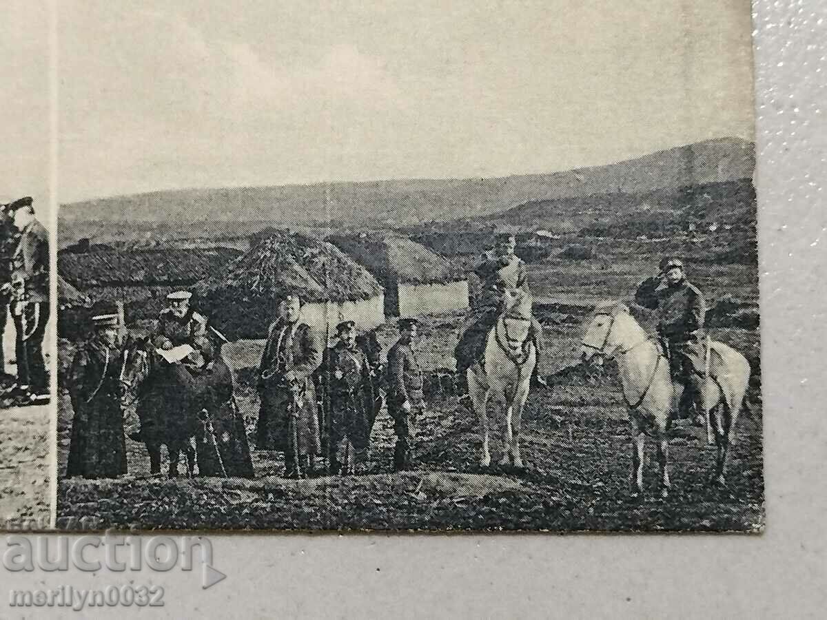 Military card 1912 King Ferdinand photo photography with price 45.00 BGN | € 23.01 Military card 1912 King Ferdinand photo photography with price 45.00 BGN | € 23.01