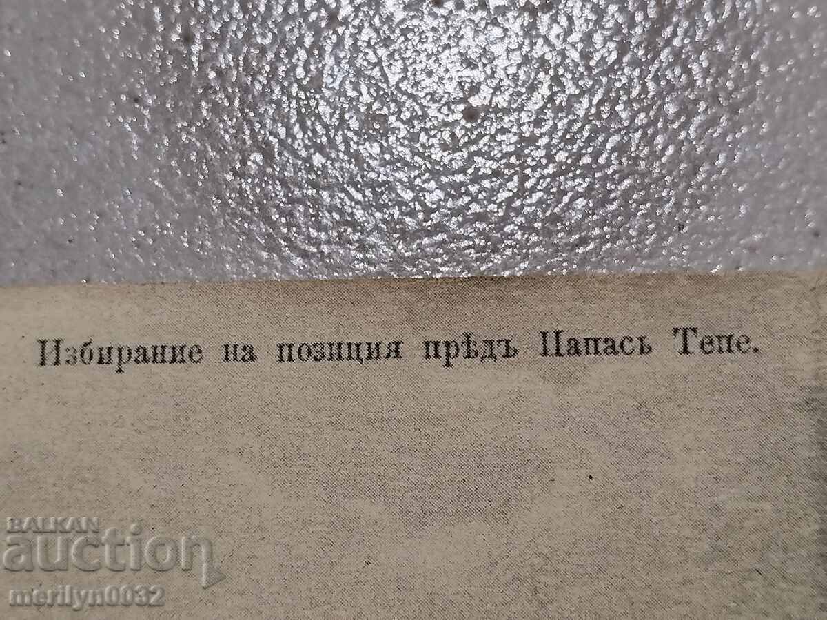 Auction Military card 1912 King Ferdinand photo photography Auction Military card 1912 King Ferdinand photo photography