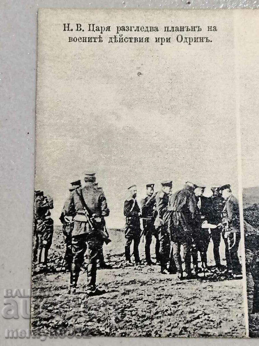 Delivery of Military card 1912 King Ferdinand photo photography Delivery of Military card 1912 King Ferdinand photo photography