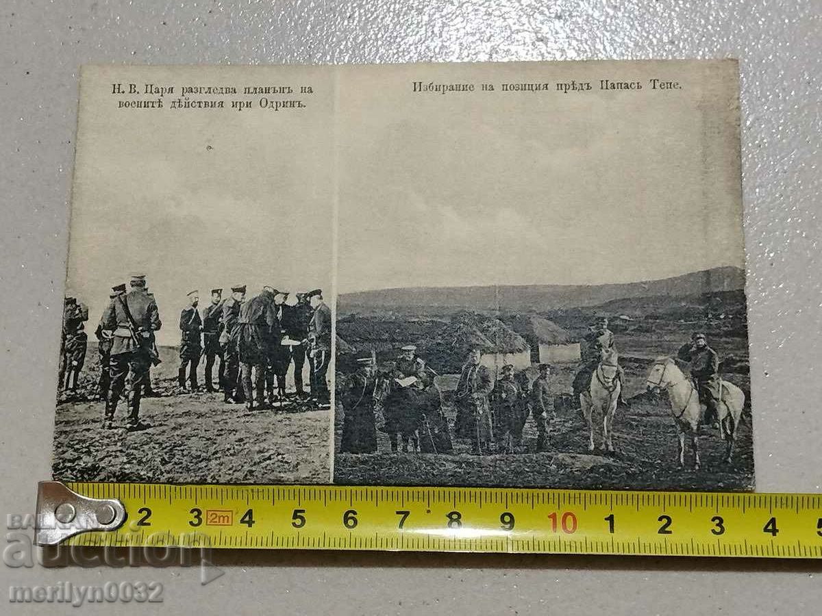 Military card 1912 King Ferdinand photo photography - 5 Military card 1912 King Ferdinand photo photography - 5