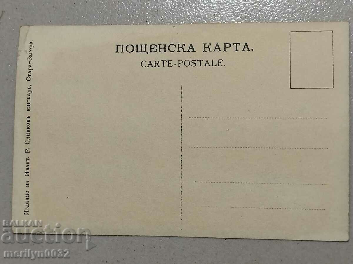 Military card 1912 King Ferdinand photo photography - 6 Military card 1912 King Ferdinand photo photography - 6