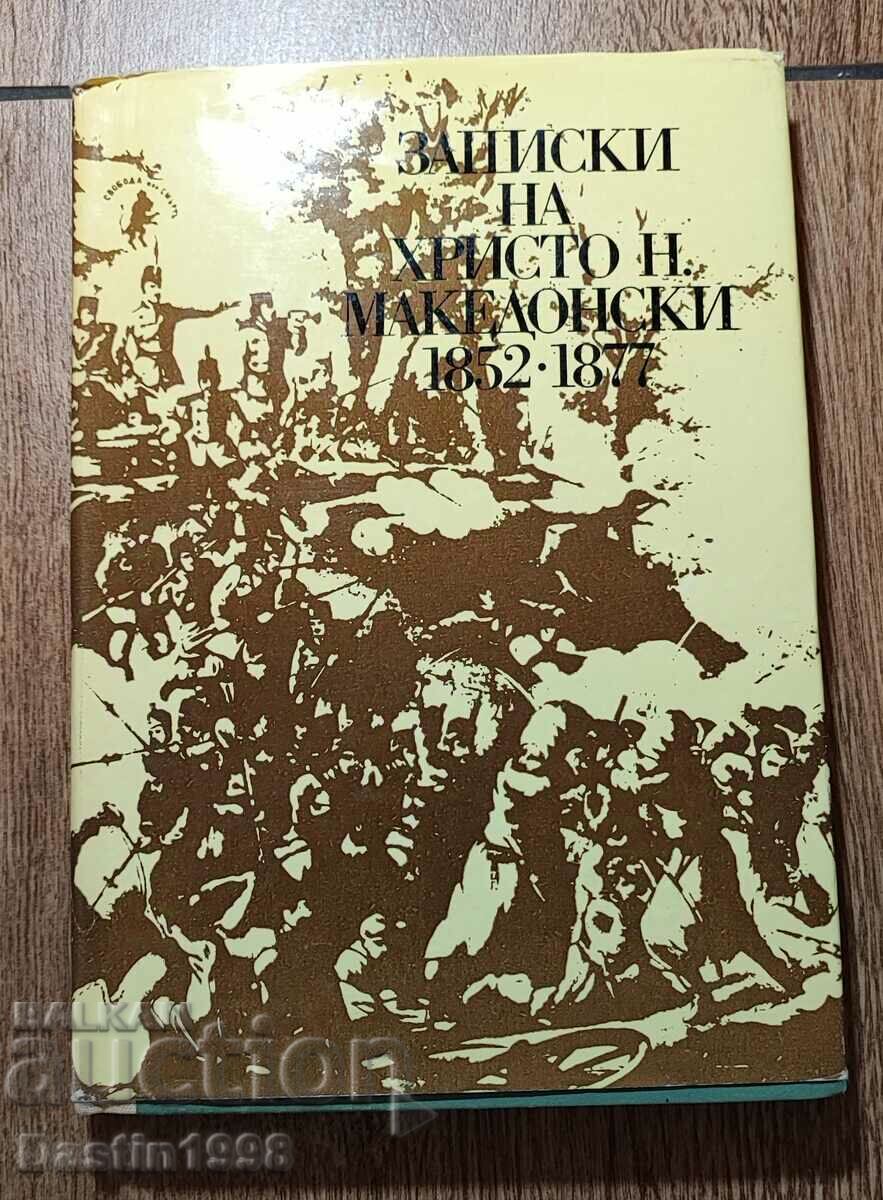 CARTEA DE NOTE LUI HRISTO ŞI MACEDONSKI 1852-1877.