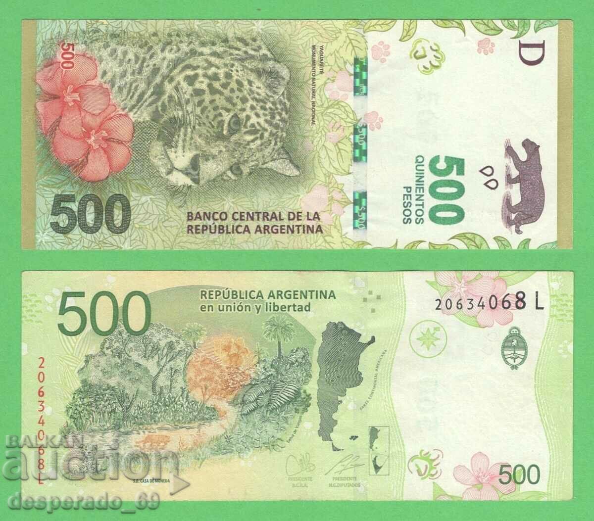 (¯`'•.¸ ARGENTINA 500 pesos 2016 ¸.•'´¯)