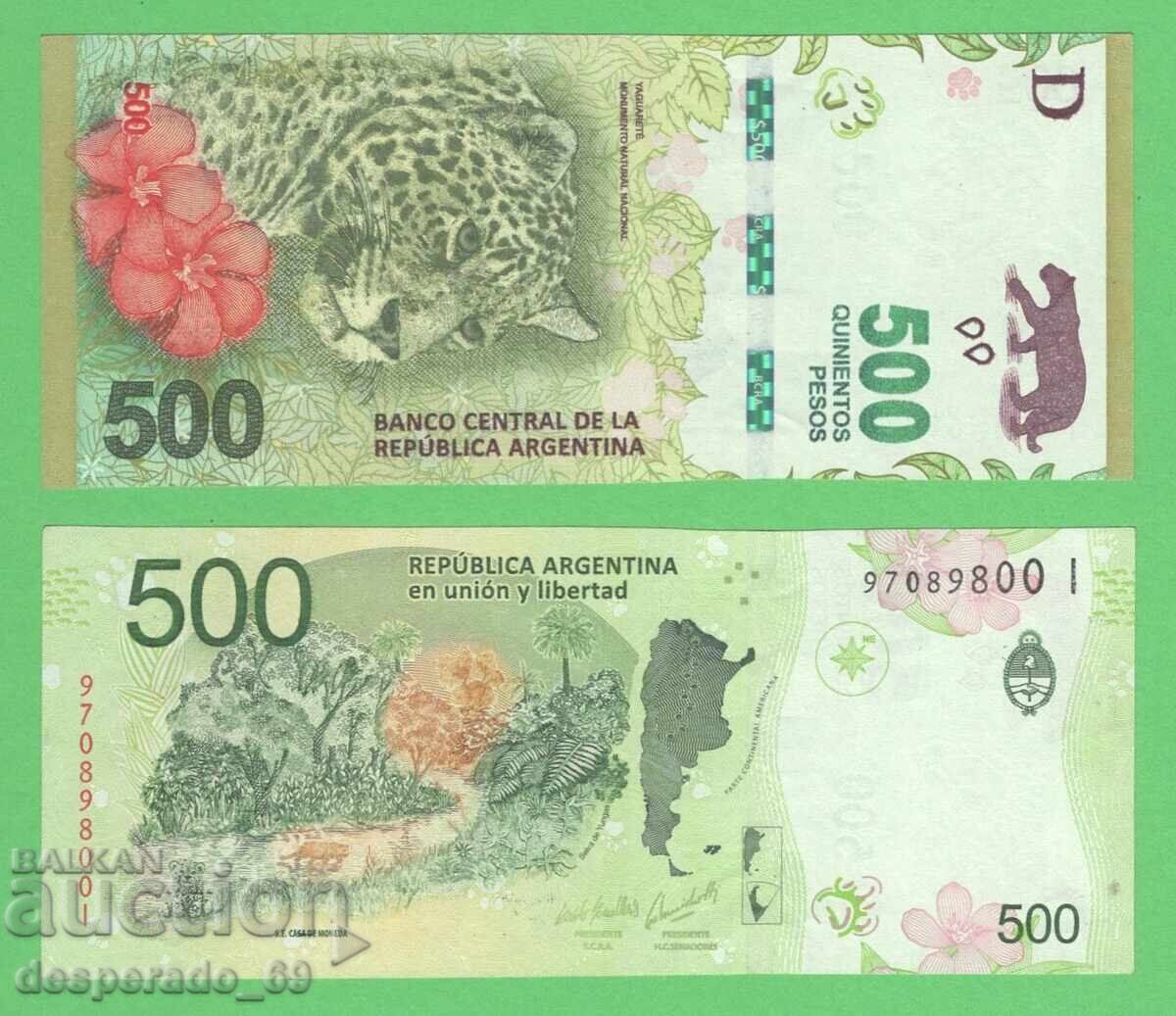 (¯`'•.¸ ARGENTINA 500 pesos 2016 ¸.•'´¯) (¯`'•.¸ ARGENTINA 500 pesos 2016 ¸.•'´¯)