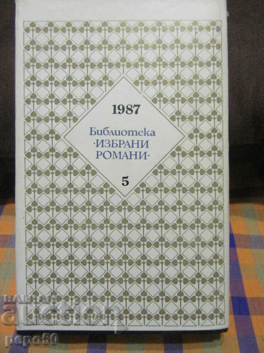 Delivery of LOVE IN THE TIME OF CHOLERA - Gabriel García Márquez - 1987 Delivery of LOVE IN THE TIME OF CHOLERA - Gabriel García Márquez - 1987