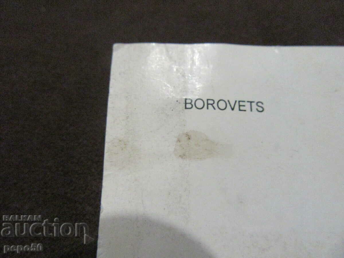 Auction PK - BOROVETS - hotel "SAMOKOV" Auction PK - BOROVETS - hotel "SAMOKOV"