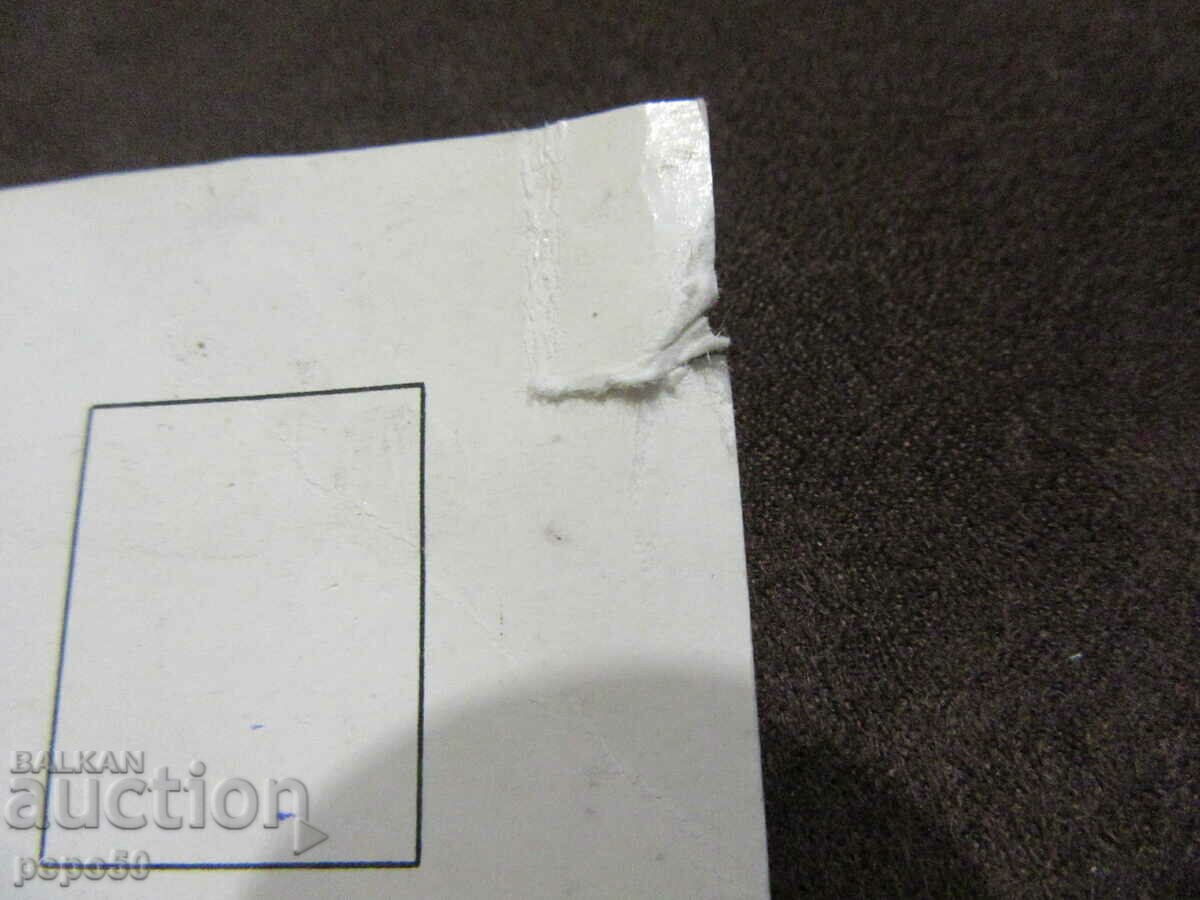 Delivery of PK - BOROVETS - hotel "SAMOKOV" Delivery of PK - BOROVETS - hotel "SAMOKOV"