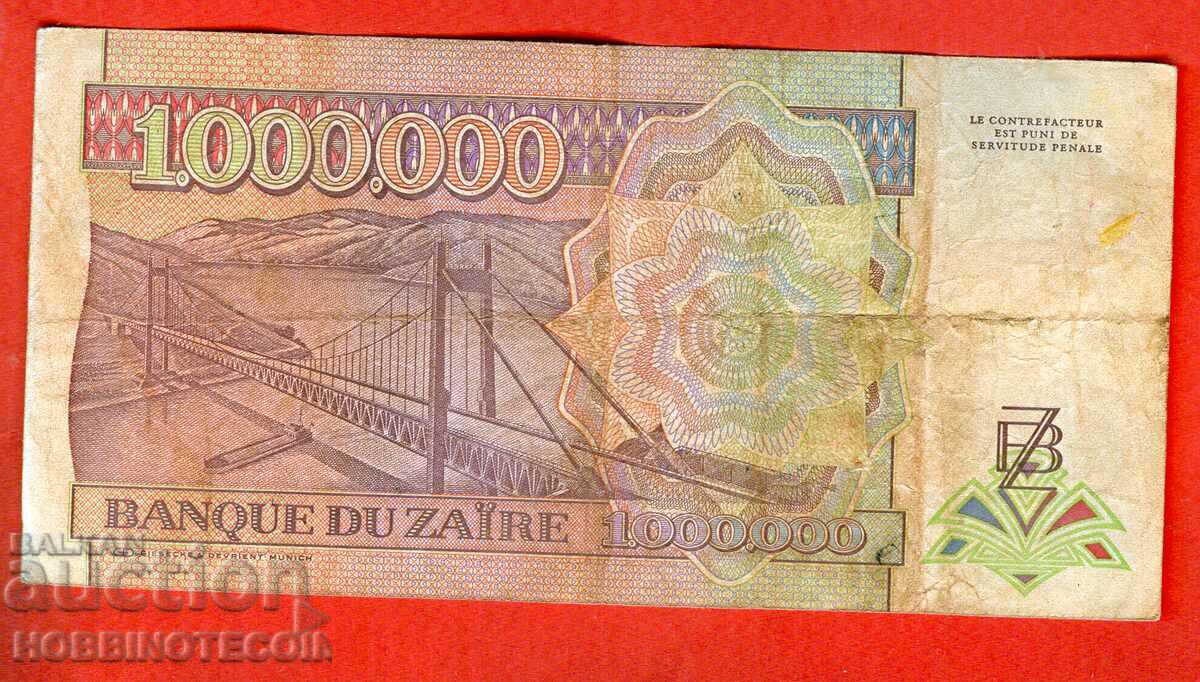 ZAIR ZAIR 1000000 - 1 000 000 issue issue 1992 9 characters with price 9.99 BGN | € 5.11 ZAIR ZAIR 1000000 - 1 000 000 issue issue 1992 9 characters with price 9.99 BGN | € 5.11