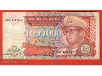 ZAIR ZAIR 1000000 - 1 000 000 issue issue 1992 9 characters