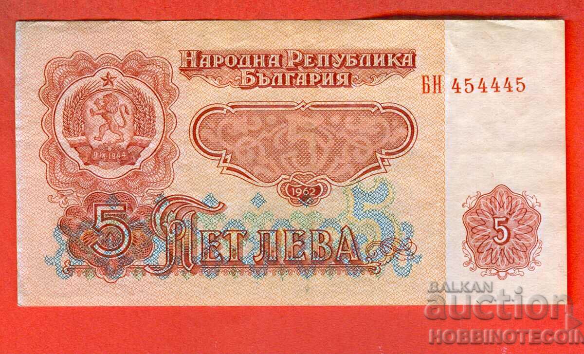 BULGARIA BULGARIA 5 Leva issue - issue 1962 - No. BN 45 44 45 with price 27.00 BGN | € 13.80 BULGARIA BULGARIA 5 Leva issue - issue 1962 - No. BN 45 44 45 with price 27.00 BGN | € 13.80