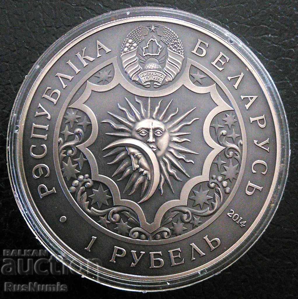 Belarus. 1 ruble 2014 Aries zodiac sign. BU. with price 55.00 BGN | € 28.12 Belarus. 1 ruble 2014 Aries zodiac sign. BU. with price 55.00 BGN | € 28.12