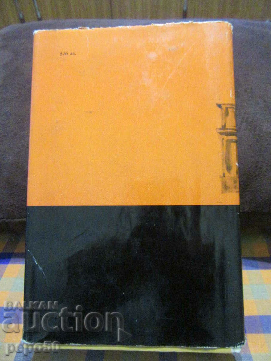 SPARTACUS - Raffaello Giovagnoli - 1968 - 5