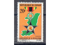 1967. Congo, Rep. Companion of the Revolution Order.