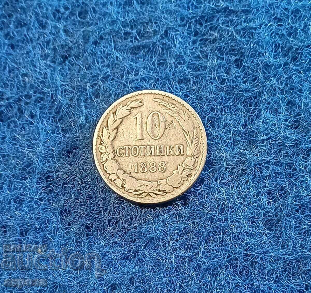 10 σεντ 1888 ΕΛΑΤΤΩΜΑ MATRIX. με τιμή 10.00 BGN | € 5.11