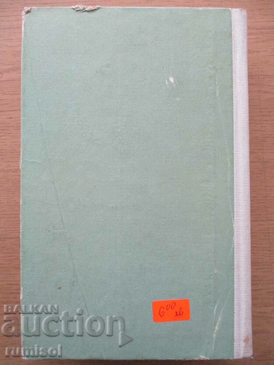 Delivery of Life - manner of use - Georges Perec Delivery of Life - manner of use - Georges Perec