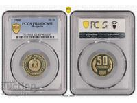 50 Cents 1980 PR 68 DCAM PCGS