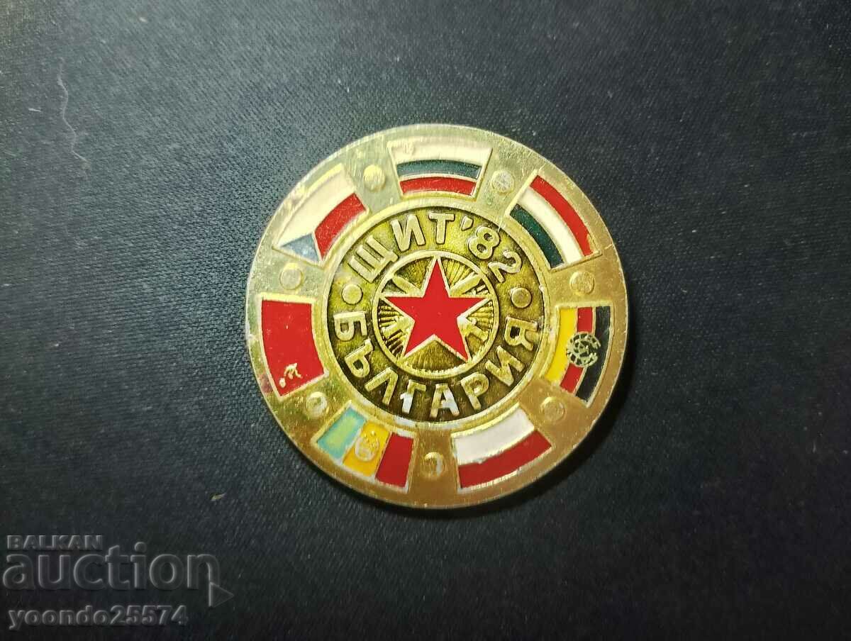 SHIELD`82 BULGARIA TRATATUL DE LA VARSOVIA BADGE- RARE