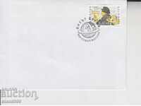 Mailing envelope Peter Beron