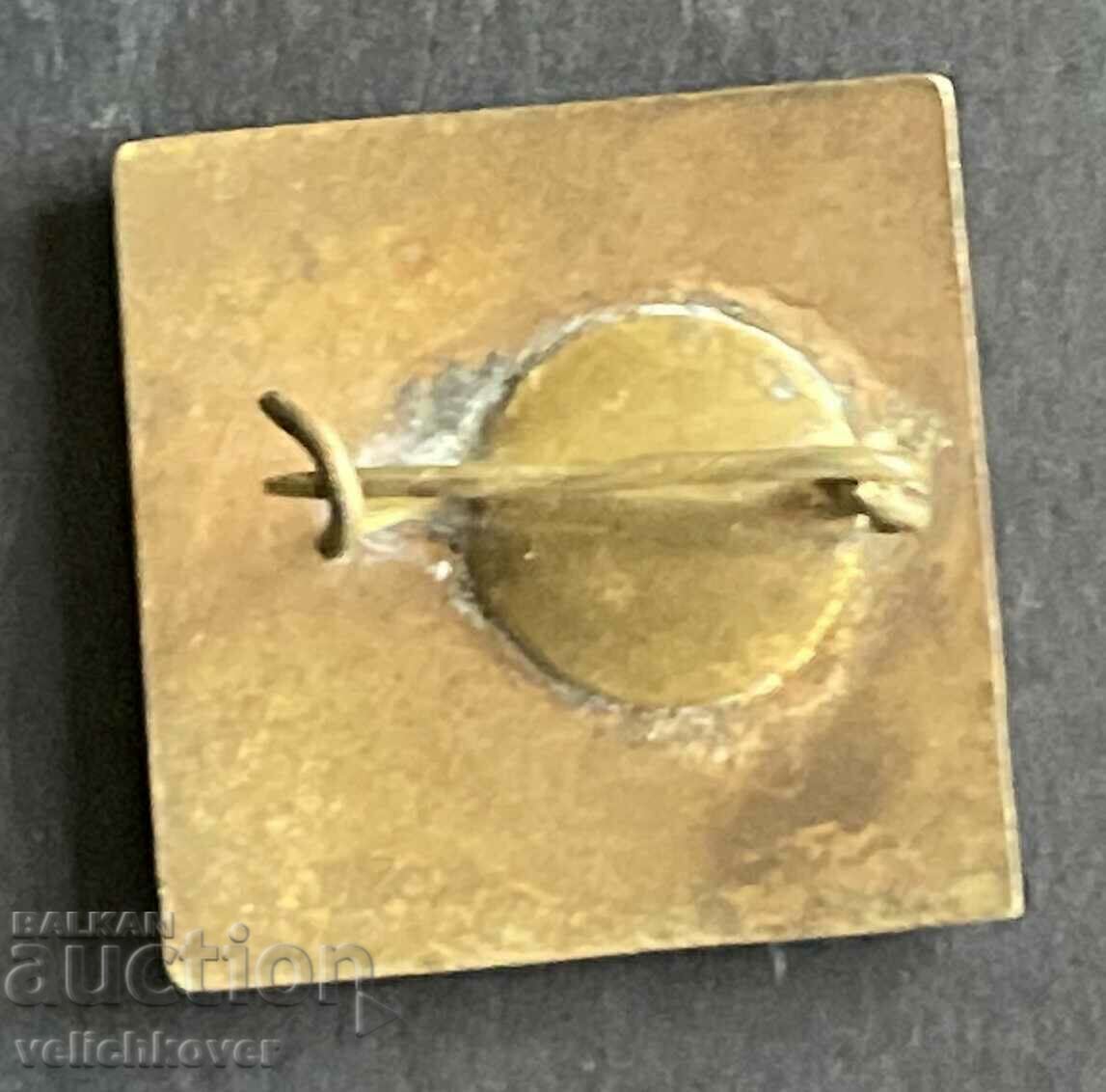 39354 Bulgaria sign 1st Congress of Bulgarian Culture 1967 with price 7.00 BGN | € 3.58