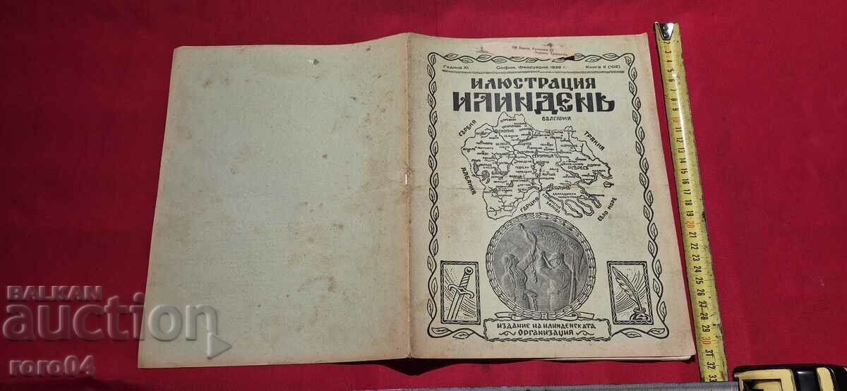 ΕΙΚΟΝΙΣΗ ΙΛΙΝΤΕΝ - ΕΤΟΣ ΧΙ, ΤΕΥΧΟΣ 2 - 1939