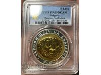 10 BGN 2005 Masca de aur PCGS PR69DCAM