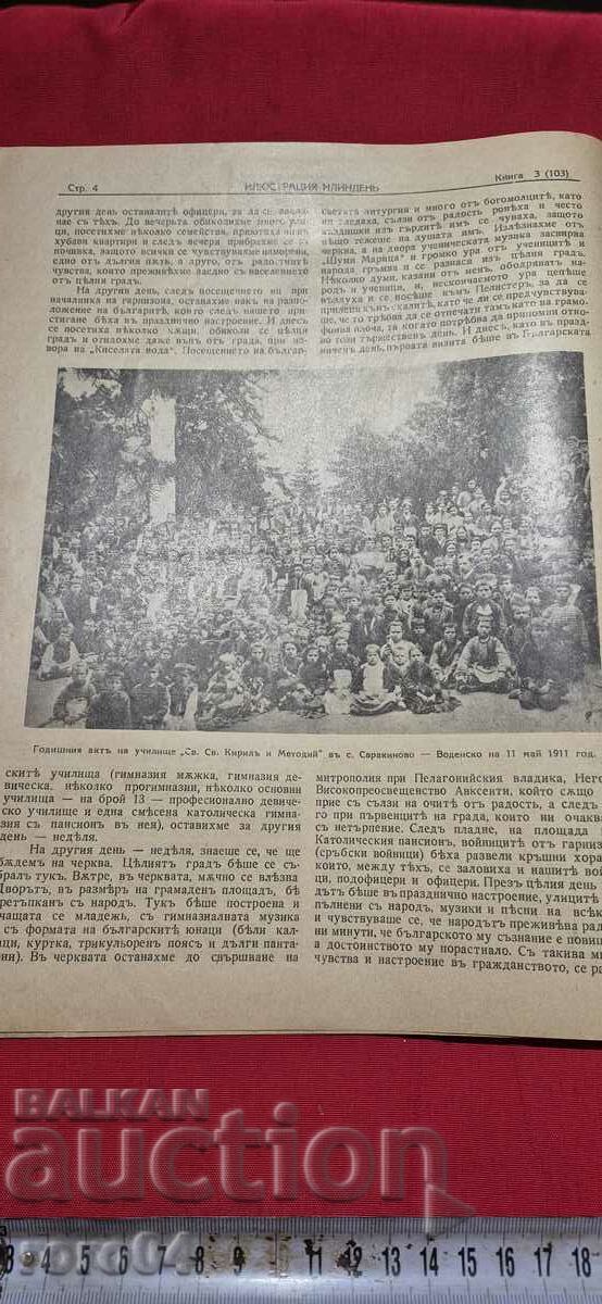 Delivery of ILLUSTRATION ILINDEN - YEAR XI, ISSUE 3 - 1939