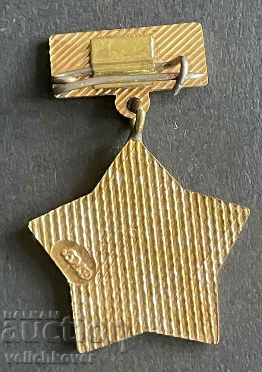 39361 Bulgaria sign 50 years Agricultural Workers' Union with price 10.00 BGN | € 5.11 39361 Bulgaria sign 50 years Agricultural Workers' Union with price 10.00 BGN | € 5.11