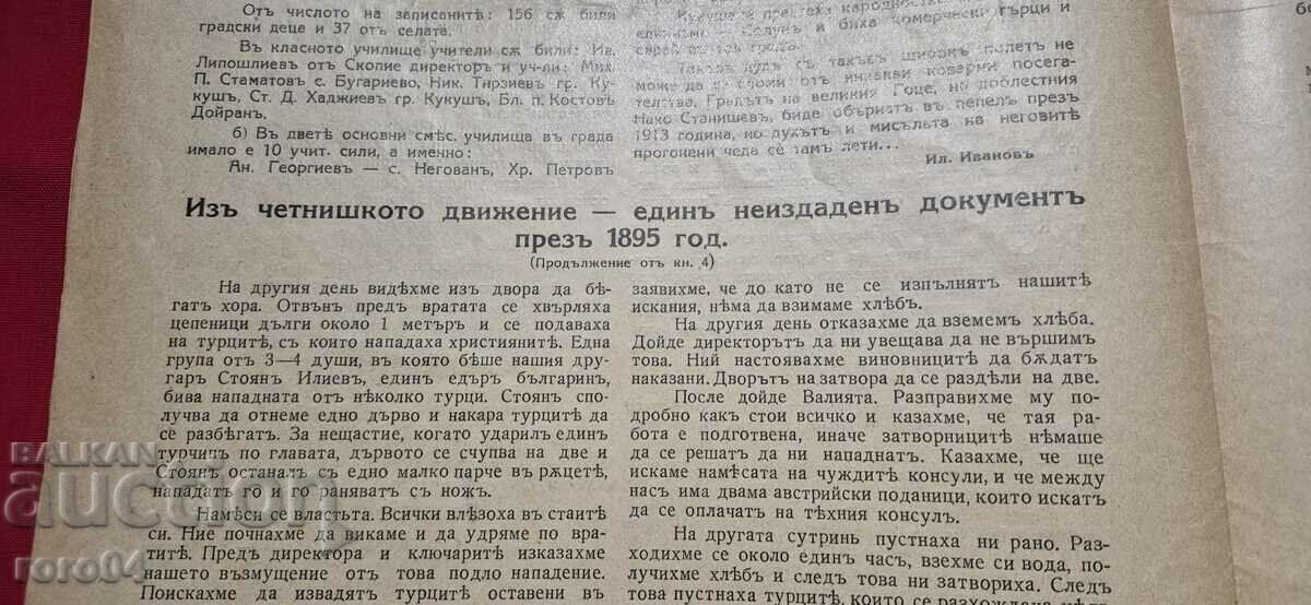 ILUSTRARE ILINDEN - AN XI, NUMĂRUL 5 - 1939 - 7