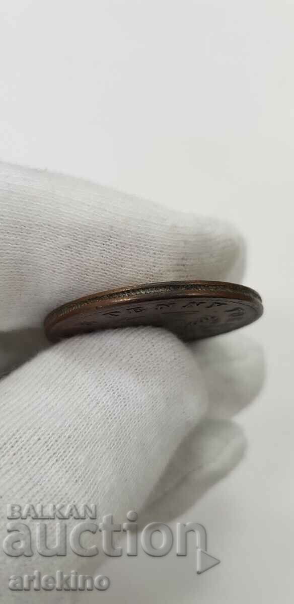 Livrarea Monedă de colecție de 1 penny de bronz - Scoția - 1840 Livrarea Monedă de colecție de 1 penny de bronz - Scoția - 1840